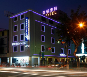 Гостиница Hsiangkelira Hotel  Yancheng District